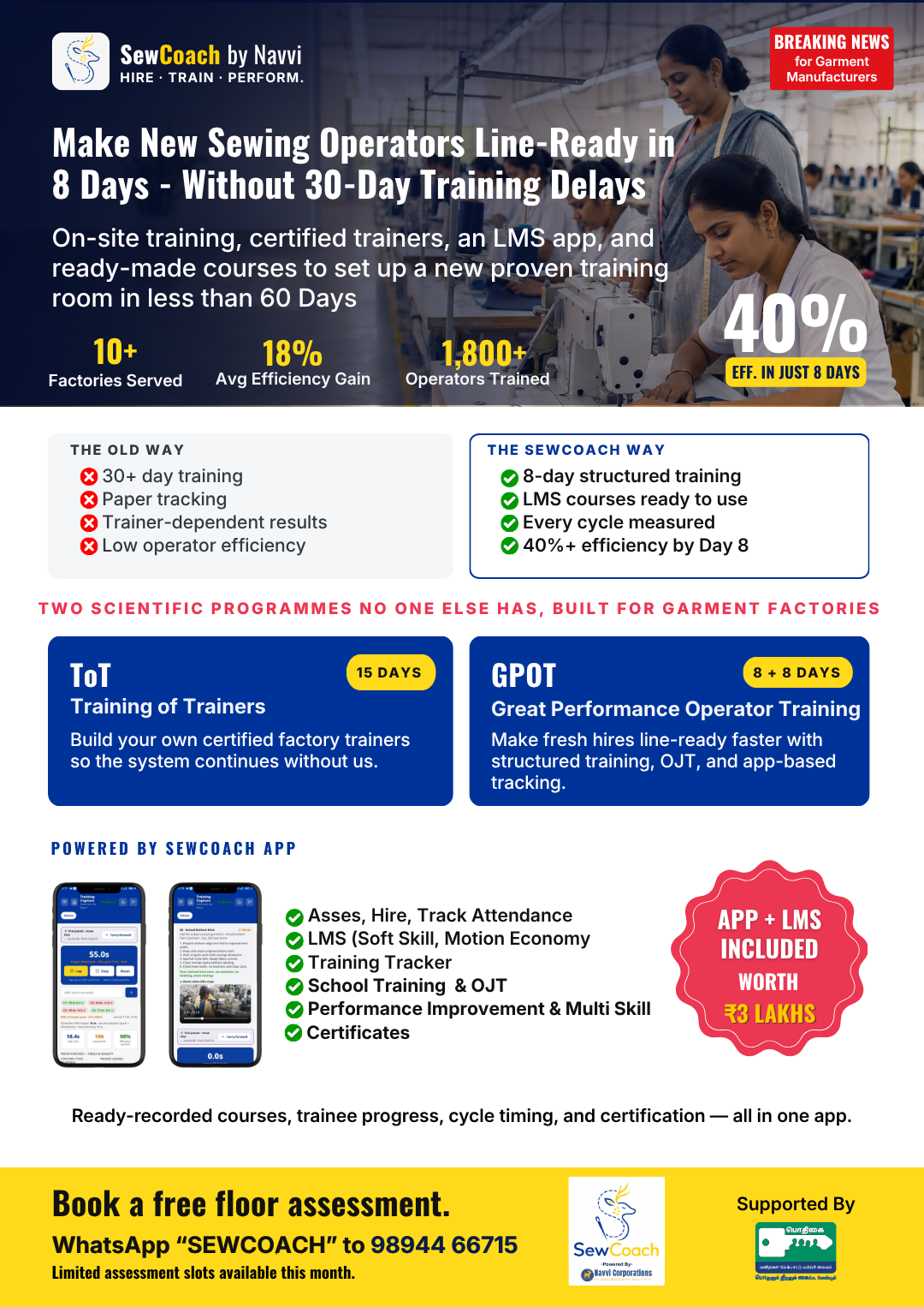 SewCoach training system flyer