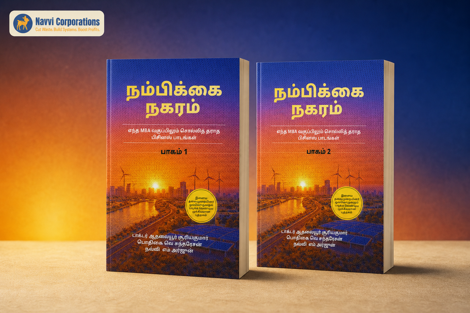 Navvi Publications books and editorial programme